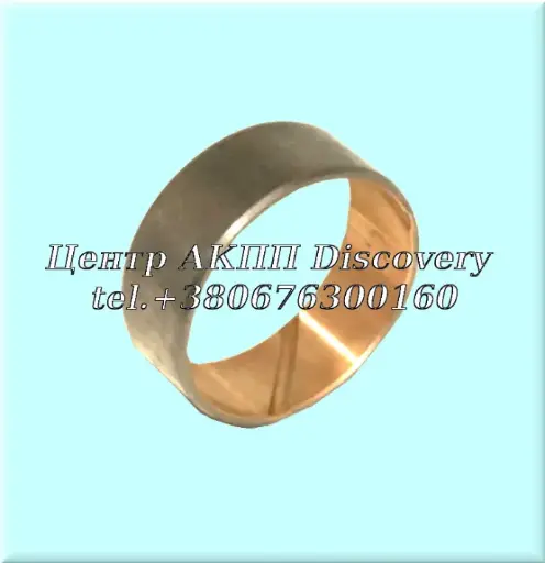 [96009-01] Втулка Сонячної Шестерні AXOD (Sonnax)