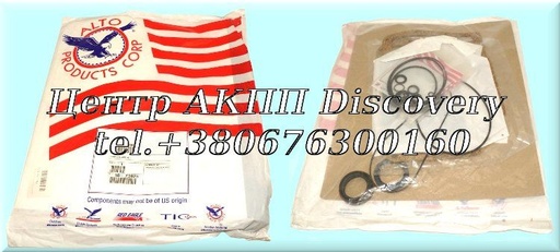 [082800*] Комплект Ущільнень FORD CVT CTX1, CTX2 (Alto)