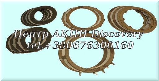 [31752A] Комплект фрикційних дисків DPO/AL4 (Transtar)