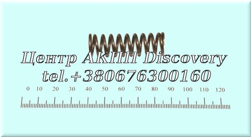 [0732042337] Пружина Гідравлічного Блоку 4HP18 (ZF)