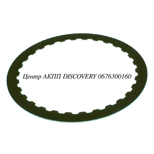 [82110] Фрикційний Диск Пакет Reverse F4A41, F4A42, A5GF1 (Raybestos)