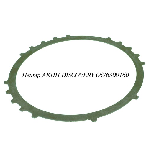 [82134] STEEL LOW/REV F4A41, F4A42, A5GF1 (Transtar)