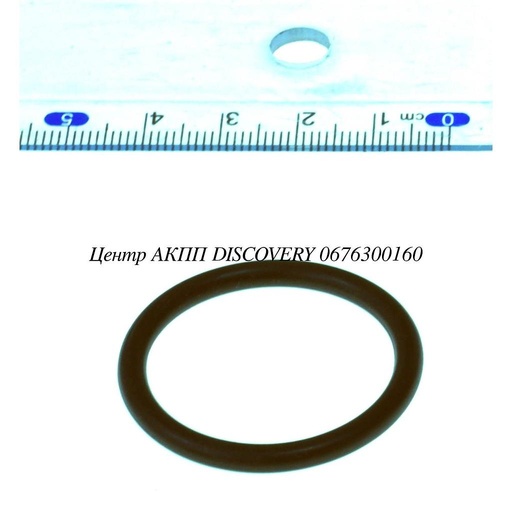 [MD622022] O-RING CONNECTOR HARNESSES FA41/F4A42 
 (OEM)