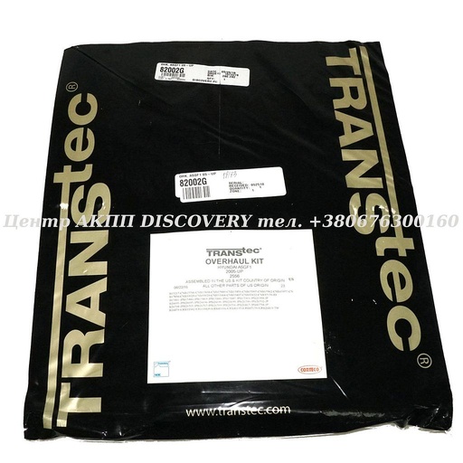 [82002G] Overhaul Kit A5GF1 05-UP (Transtec)