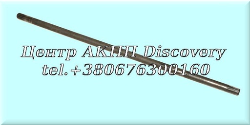 [US28671] SHAFT, PUMP DRIVE G4AEL (USED)