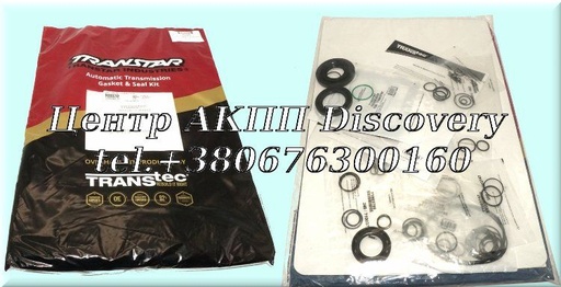 [90002D] Комплект Ущільнень АКПП Honda BMXA, SLXA (Transtar)