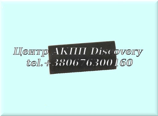 [A0002710650] Втулка Гумова в Корпусі 4HP20 (Оригінал)