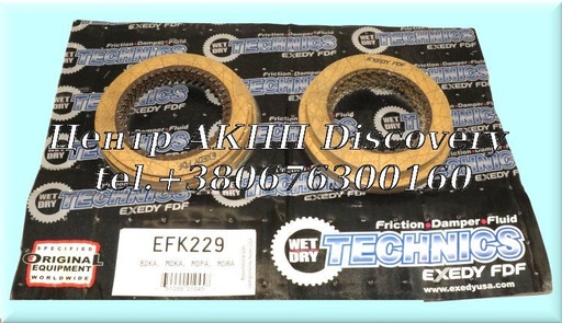 [RCP96-229] Комплект фрикційних дисків  BDKA, MDKA, MDPA, MDRA (Exedy)