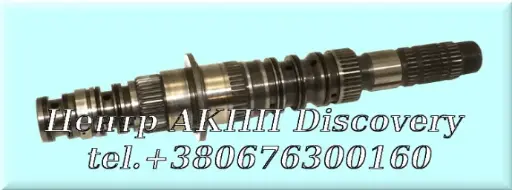 [US30675] Вторинний Вал MM7A,M8SA  (Б/В)