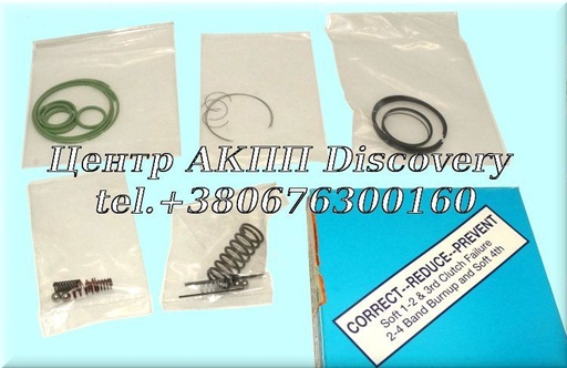 [K82908B] Комплект для Корекції Перемикань  RE4F04A/RL4F04V 93-8 (TransGo)