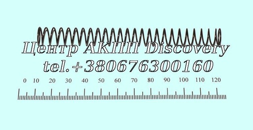 [0732041680] Пружина Гідравлічного Блоку 4HP22/ 5HP18 (ZF)