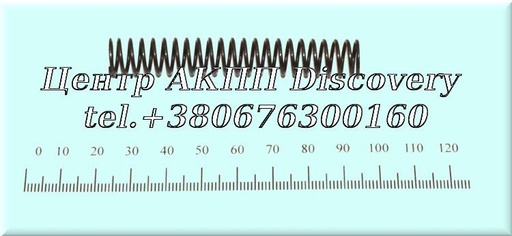 [0732041920] Пружина Гідравлічного Блоку АКПП 5HP18 (ZF)