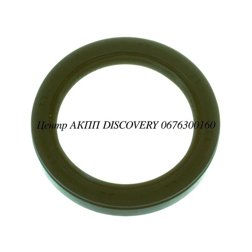 [63074] Seal, Extension Housing (4WD) (Transtar)