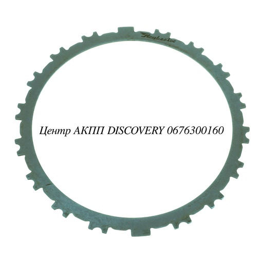 [63130A] Сталевий Диск Пакет B1/Reverse Brake RE5R05A (Raybestos)