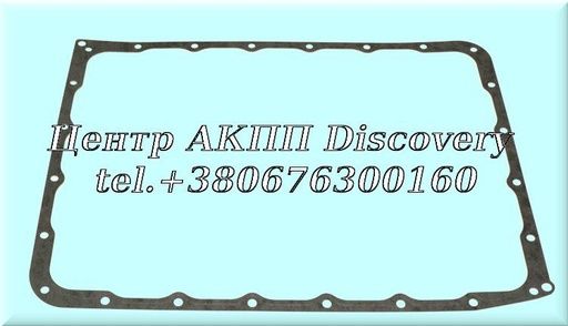 [D103300] Прокладка Масляного Піддону АКПП RE7R01A/JR710E (Оригінал)