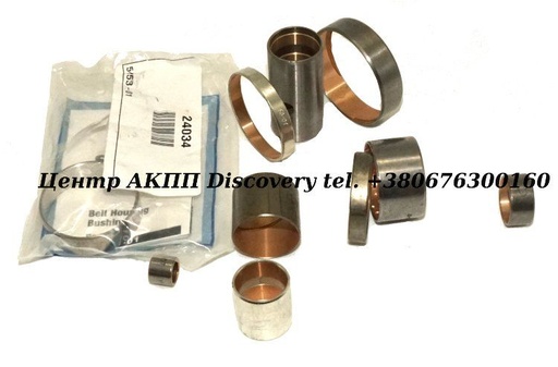 [24030B] BUSHING KIT 4L30E 90-UP (Transtar)