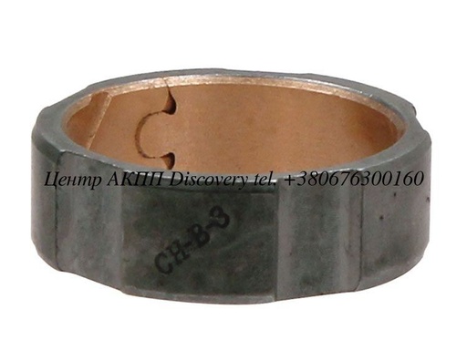 [CH-B-3X] BUSHING, FINISH IN PLACE Chrysler A500/42RE, A604/41TE, A606/42LE, 62TE (Sonnax)