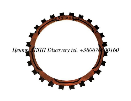 [ZF-CP-4] Фрикційний Диск Гідротрансформатора ZF6HP19, 245mm, Audi Q7 (Sonnax)