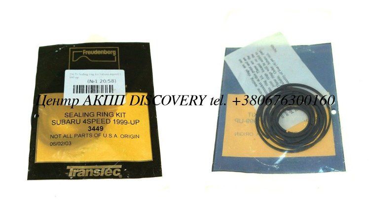 Sealing Ring Kit Subaru 4speed 1999-up (Transtec)