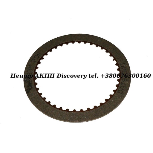 [27102] FRICTION UD1 U140/U150 (Exedy)
