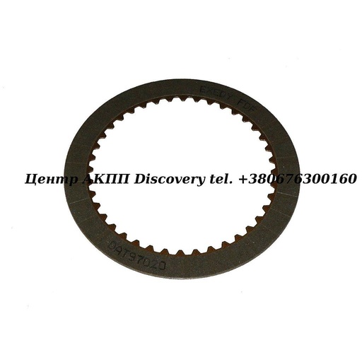 [27102B] FRICTION UD1 U240/U250 (Exedy)