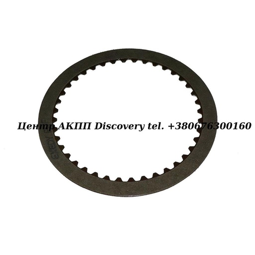 [27108] FRICTION FWD U140/240/U150/U250 (Exedy)