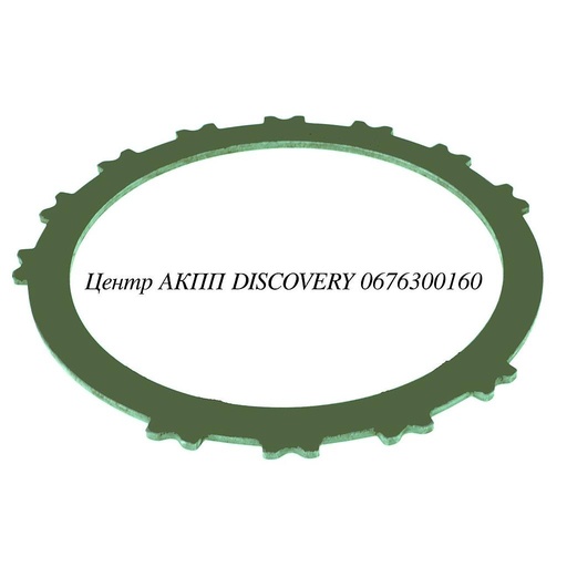 [27144*] PRESSURE 2ND brake U140/240/U150/U250 (Transtar)
