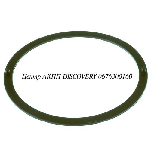 [3573721010] Washer  Rear Planet to Sun Gear U140E (OEM)