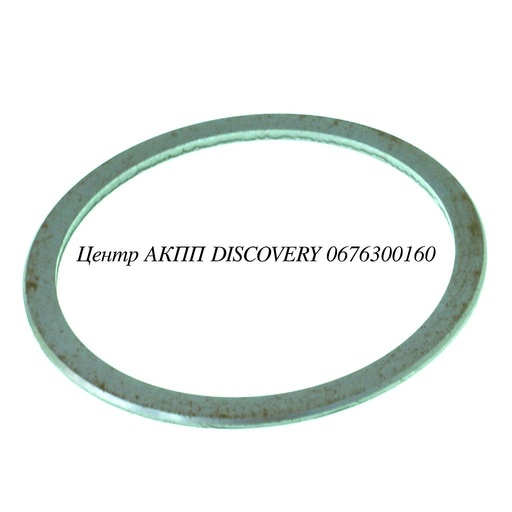 [9056468020] Washer Differential to Case U241/U250 (OEM)