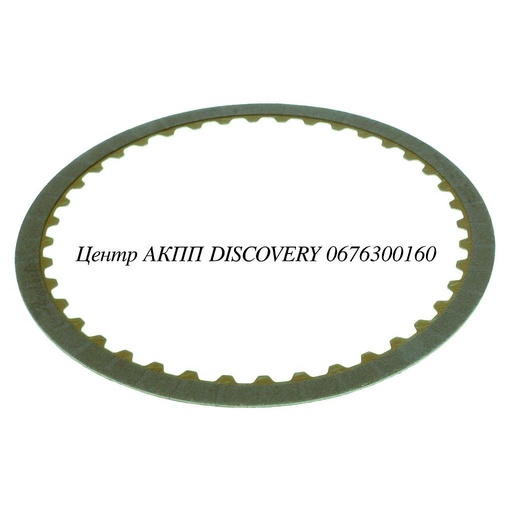 [37100] Фрикційний Диск Пакет Overdrive U340/1 00-UP (Transtar)