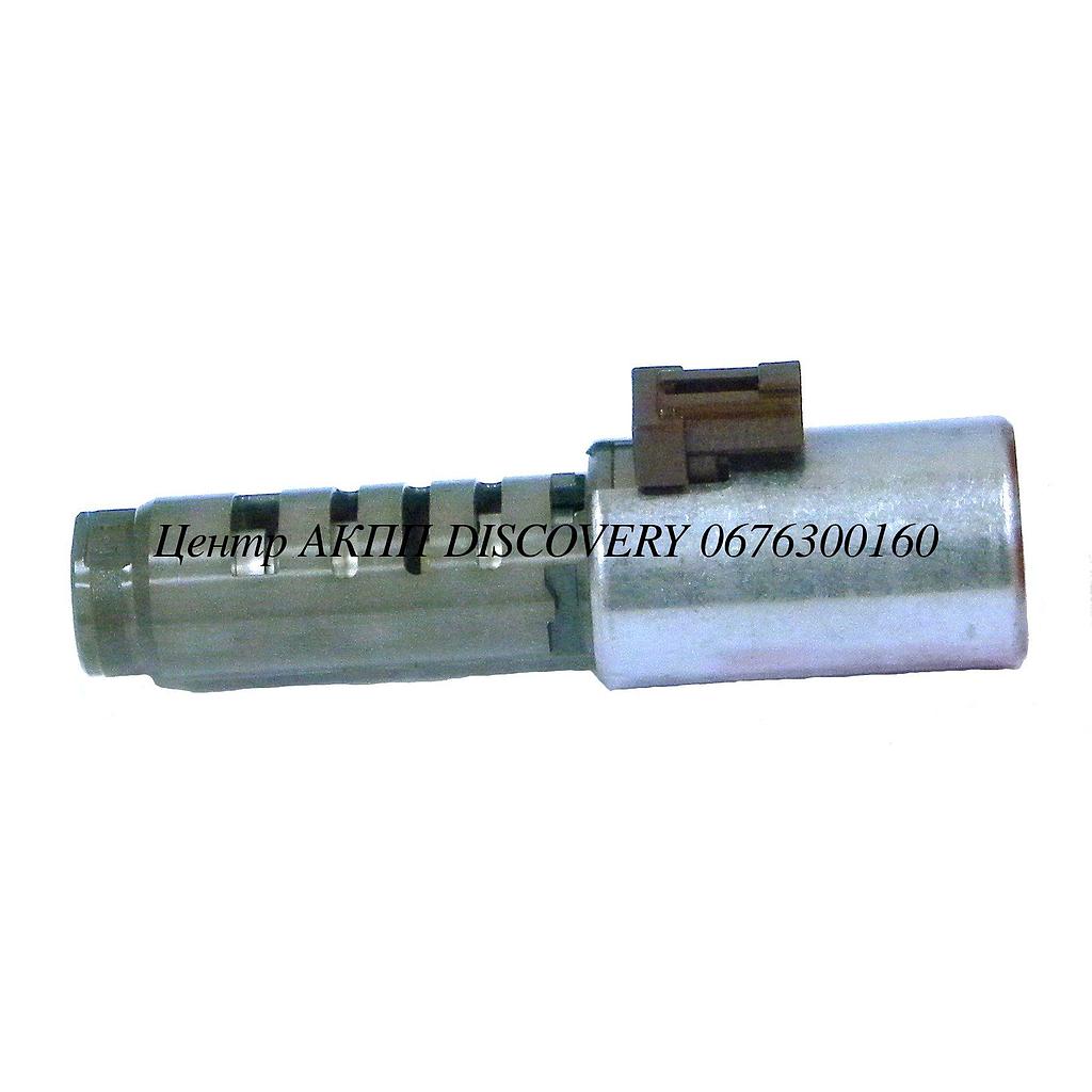 Електромагнітний Клапан #1 (SL1, SL3) U660 (Оригінал)