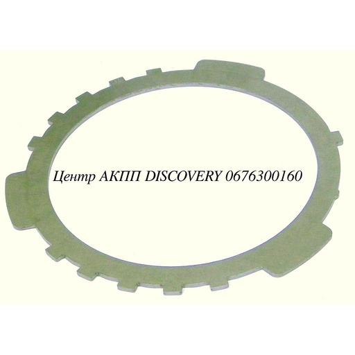 [D47144A] PRESSURE PLATE BRAKE1 U660 (OEM)