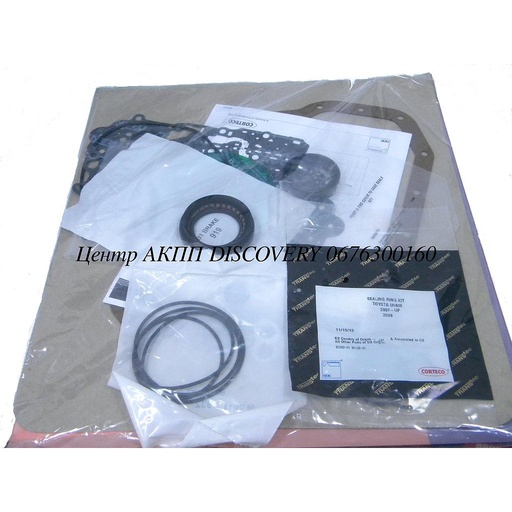 [47002] Overhaul Kit U660 w/o piston (Transtar)