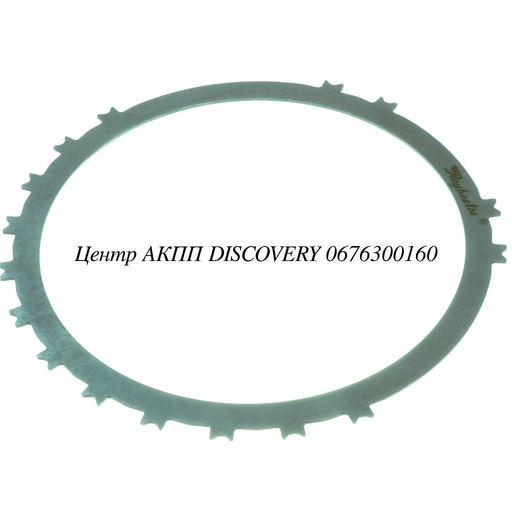 [47134] STEEL BRAKE B2 (1st-Rev) U660 (Transtar)