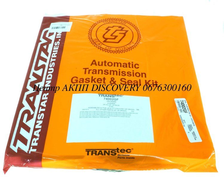 Комплект Ущільнень АКПП 4L60E, 4L65E 04-UP (Transtar)