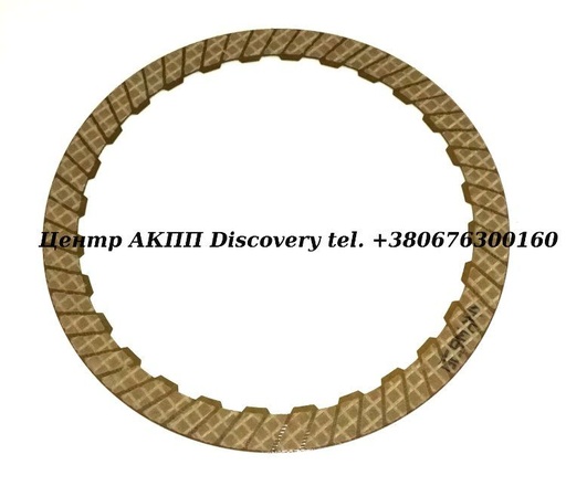 [339102] Фрикційний Диск Пакет K1/1-3-5-7 DSG/0B5/DL501 (Raybestos)