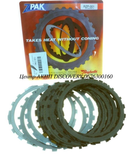 [R74100EK] Комплект Посилених Фрикційних та Сталевих Дисків 3/4 Передачі 4L60E (Raybestos)