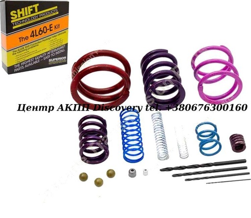 [S74165E] Комплект Корекції Перемикання АКПП 4L60E 93-97 (Transtar)