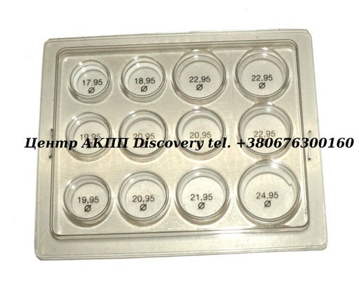 [68175] Комплект Тефлонових Кільців Гідравлічного Блоку АКПП 722.3,722.4, 722,5 (Autoline)