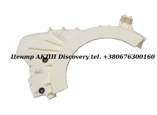 [D144699A] Oil Baffle Chain 6T40/45 (OEM)