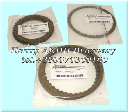 [816752] Комплект Фрикційних Дисків CVT 01J, 0AW (Autoline)