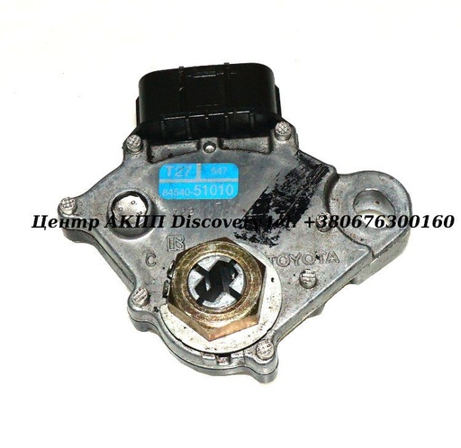 [US97410] Neutral Switch A340/A343 (Used)
