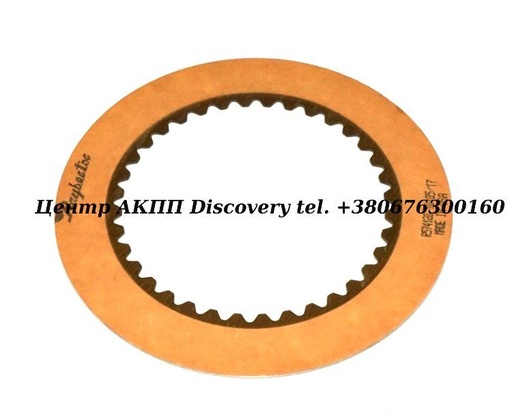 [79100P] Friction, E Pack (3-4 Clutch) 4HP14 (ZF)