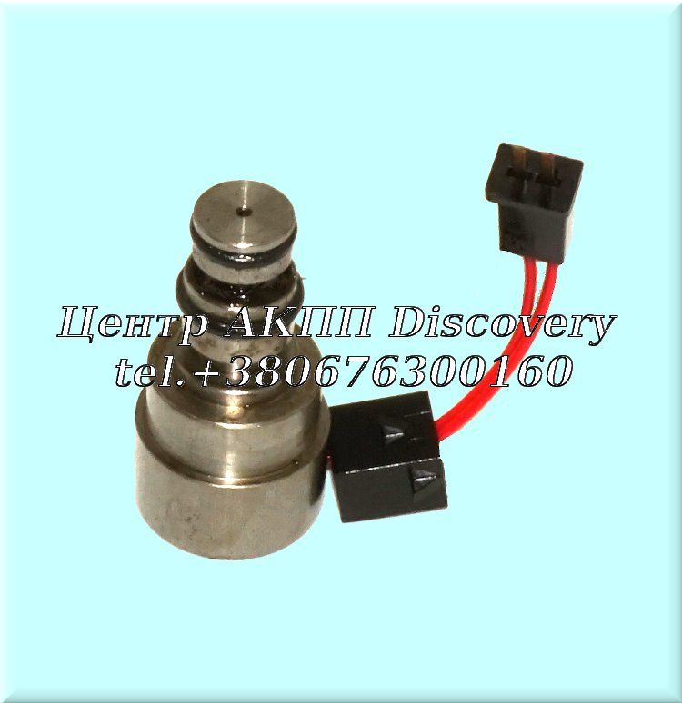 Електромагнітний Клапан Регулятор Тиску 4L30E/4L60E/4L80E/4T80E 90-02 (Transtar)
