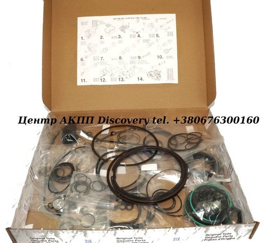 [D35002A] Комплект Ущільнень АКПП 8HP55 (ZF)