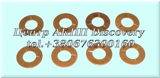 [78584A-W] Pinion Washer (Bronze), Mercedes 722.6 Rear Planet (GFX)