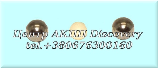 [318002/5] Комплект Кульок Гідравлічного Блока 6DCT450 (Autoline)