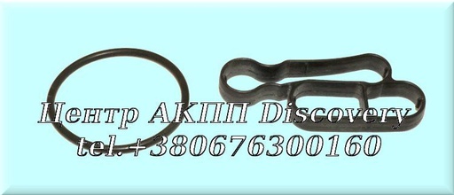 [318002/7] Ущільнювачі Фільтрів 6DCT450 (Autoline)