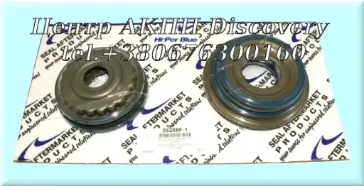[27960AK] Piston Kit U250 (Transtar)