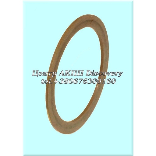 [US12211] Шайба Корпуса Зчеплення Пакет Direct, Forward A500 (Б/В)